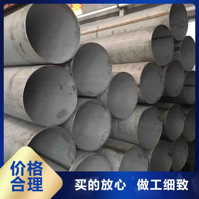 不銹鋼天溝不銹鋼角鋼有實力有經驗