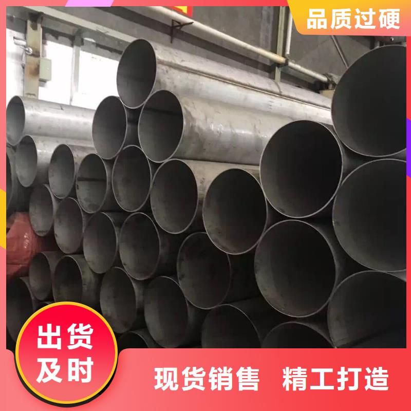 【不銹鋼天溝不銹鋼焊管一站式采購方便省心】