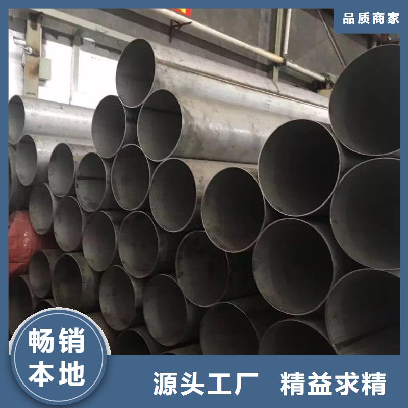 【不銹鋼天溝不銹鋼焊管從廠家買售后有保障】