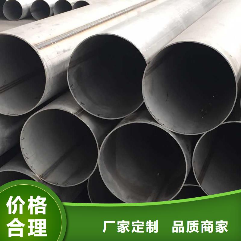 【不銹鋼天溝不銹鋼焊管從廠家買售后有保障】