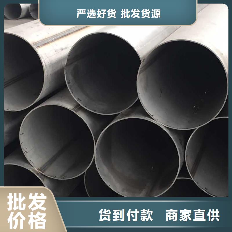 不銹鋼天溝【不銹鋼無縫管】誠信經(jīng)營現(xiàn)貨現(xiàn)發(fā)