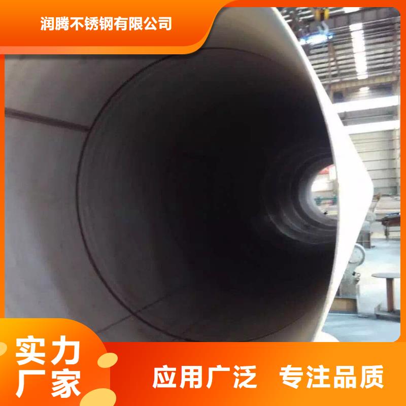 不銹鋼天溝不銹鋼卷板廠家售后完善