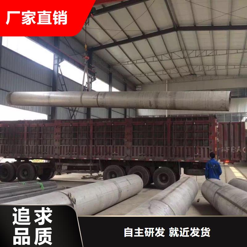 不銹鋼天溝不銹鋼卷板廠家售后完善