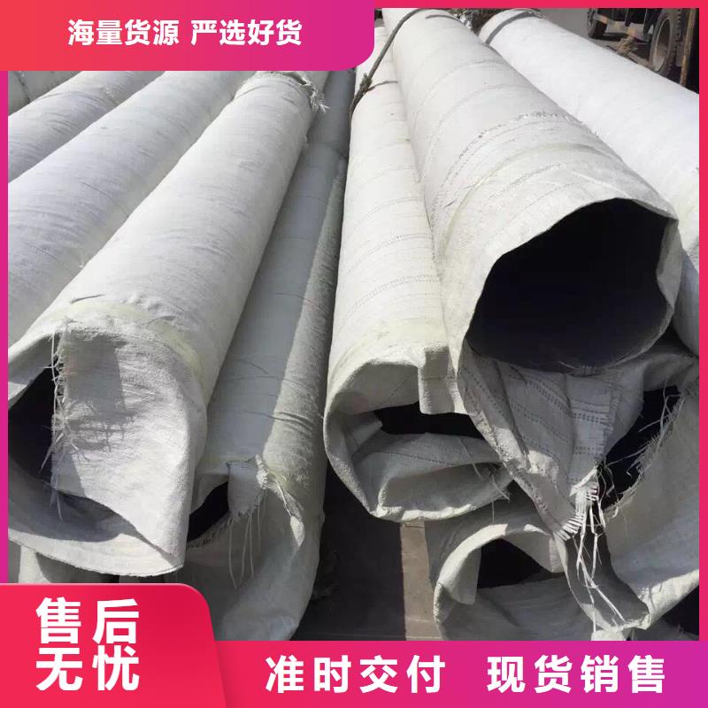 不銹鋼天溝不銹鋼卷板廠家售后完善
