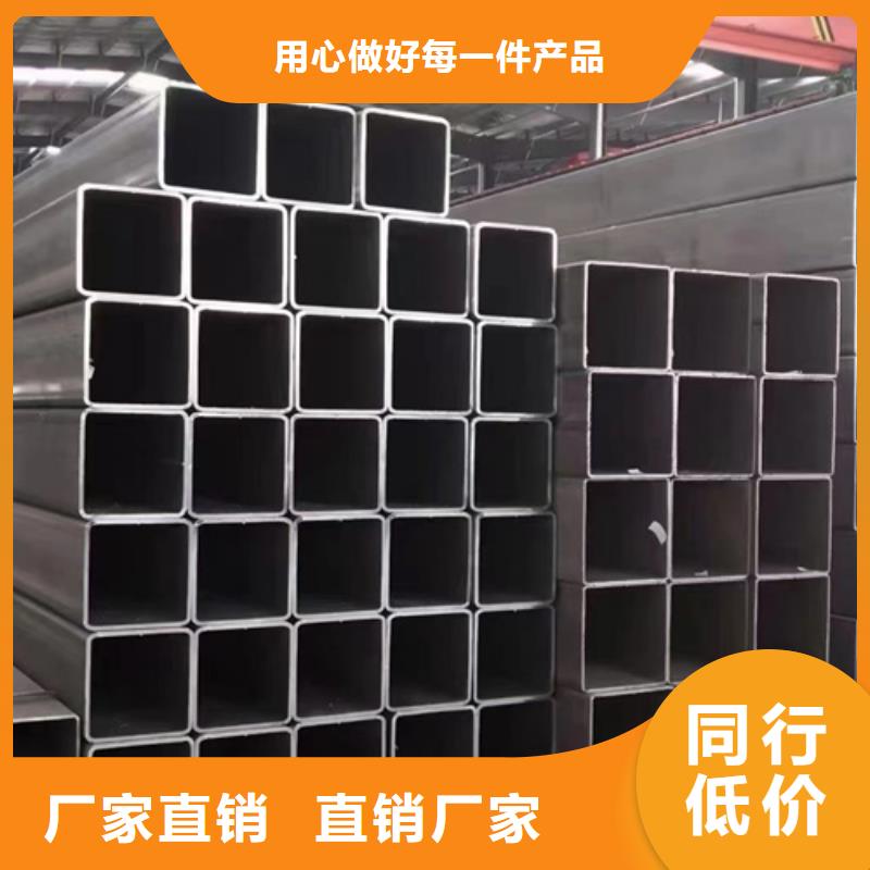 Q345無(wú)縫方管生產(chǎn)銷(xiāo)售