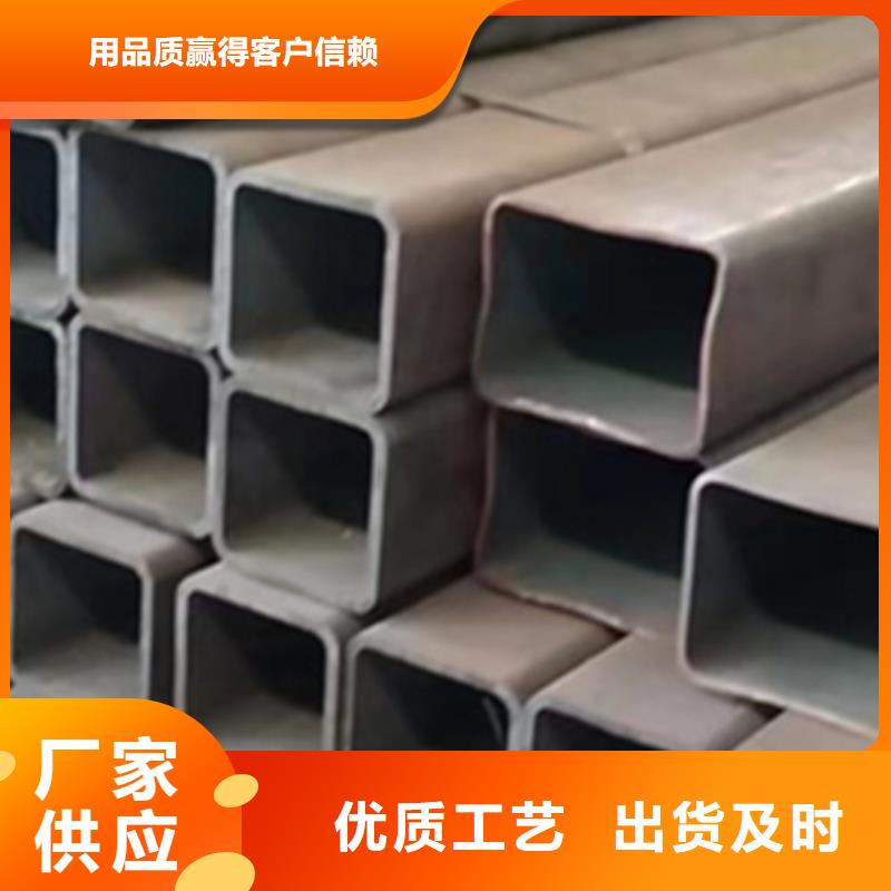 Q345無(wú)縫方管生產(chǎn)銷(xiāo)售