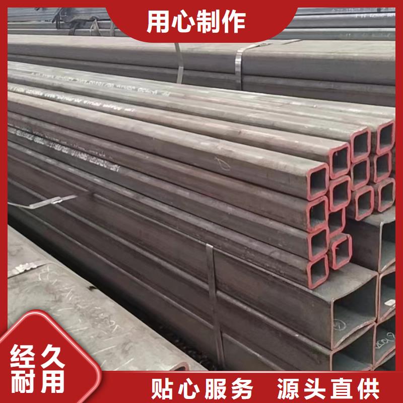 厚壁無(wú)縫方管穩(wěn)定牢固