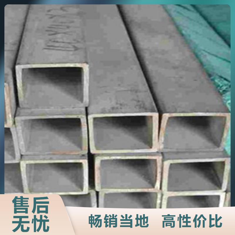 厚壁無縫方矩管批發(fā)-歡迎詢價