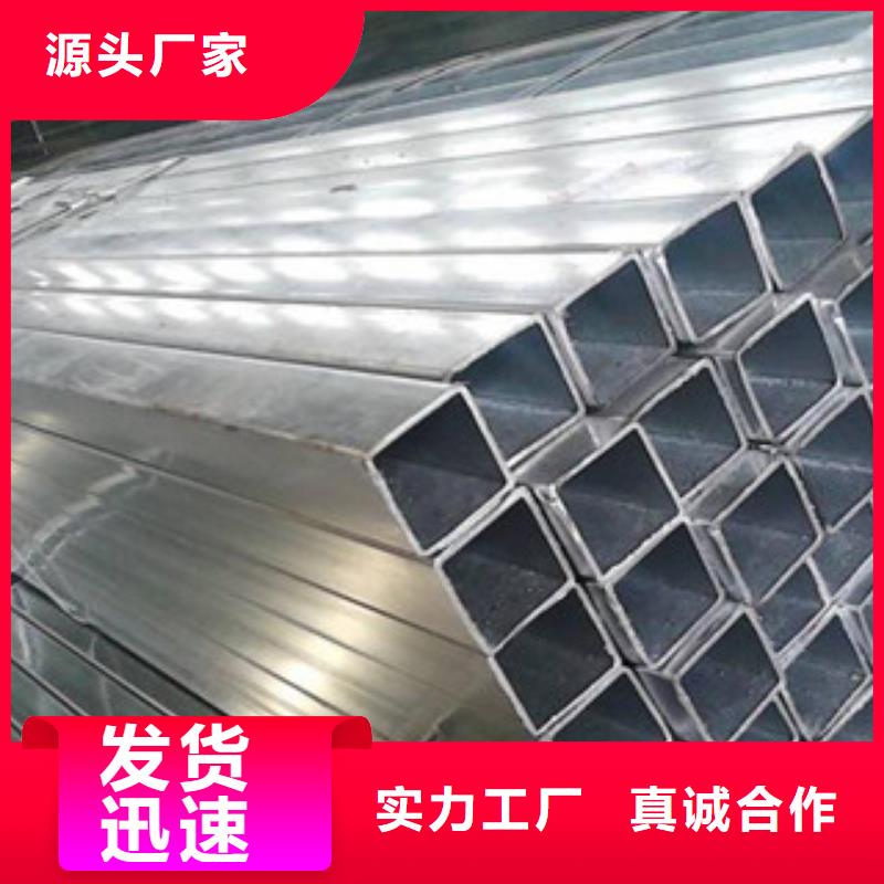 大口徑方管保質保量/規格全