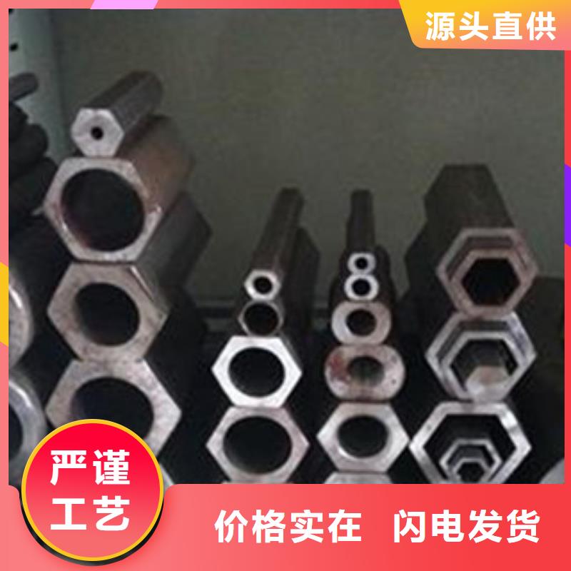 三角管現貨銷售