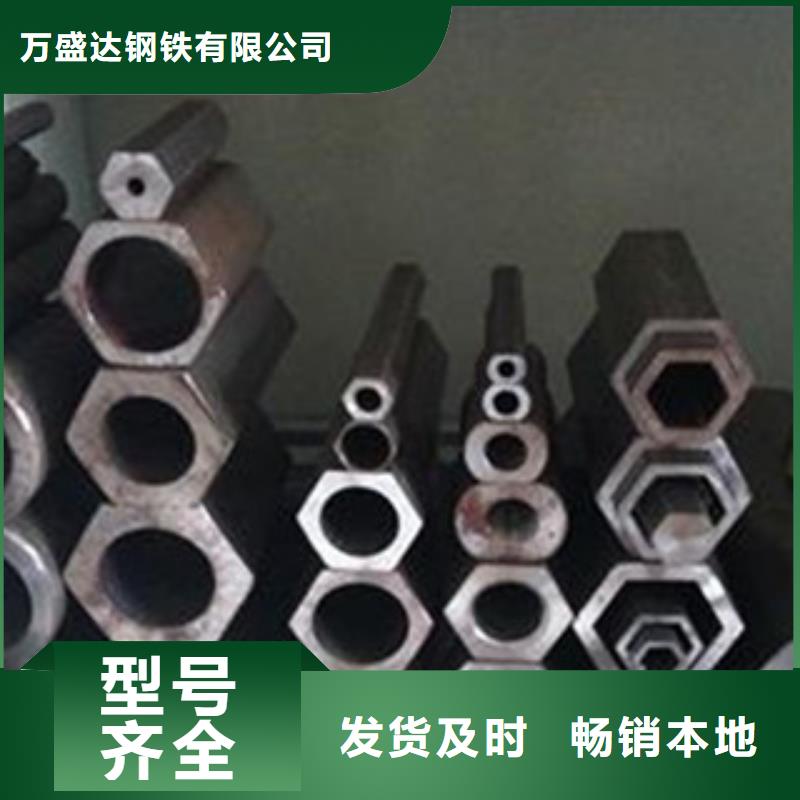 異型管菱形異型鋼管源頭廠家來圖定制
