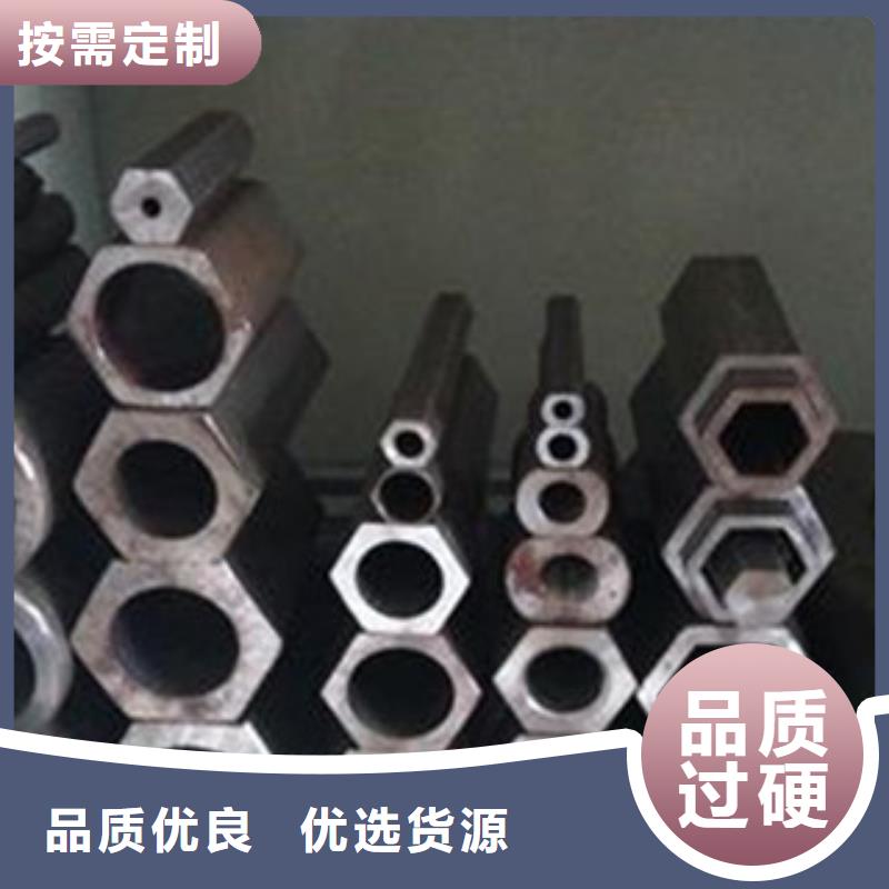 六角管優質商品價格