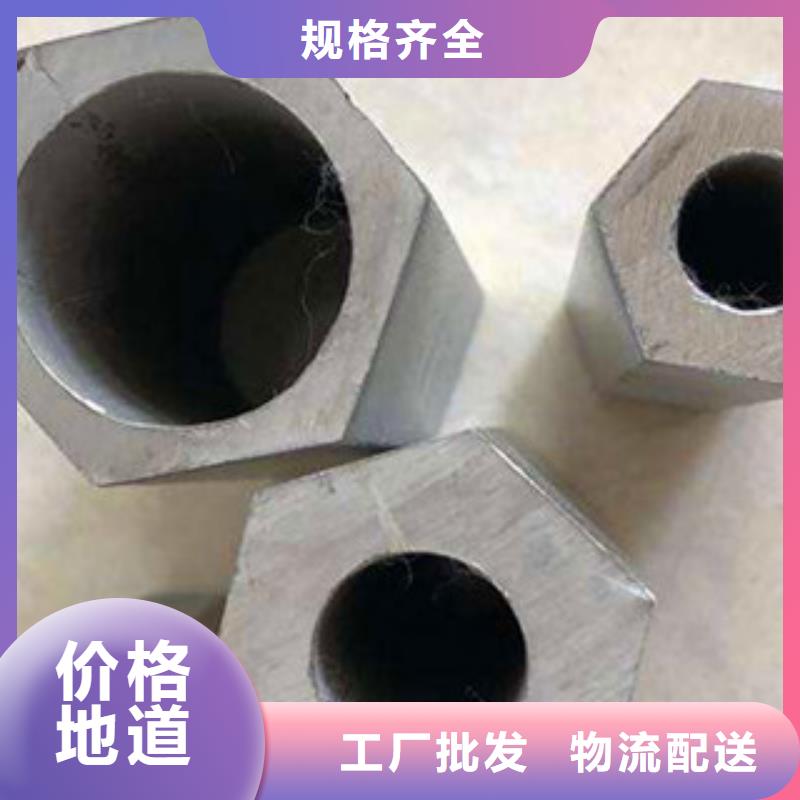 異型管瓜子形異型管送貨上門