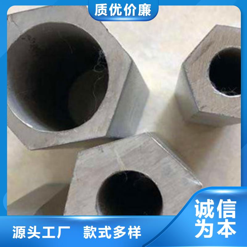 六角管專業(yè)品質(zhì)