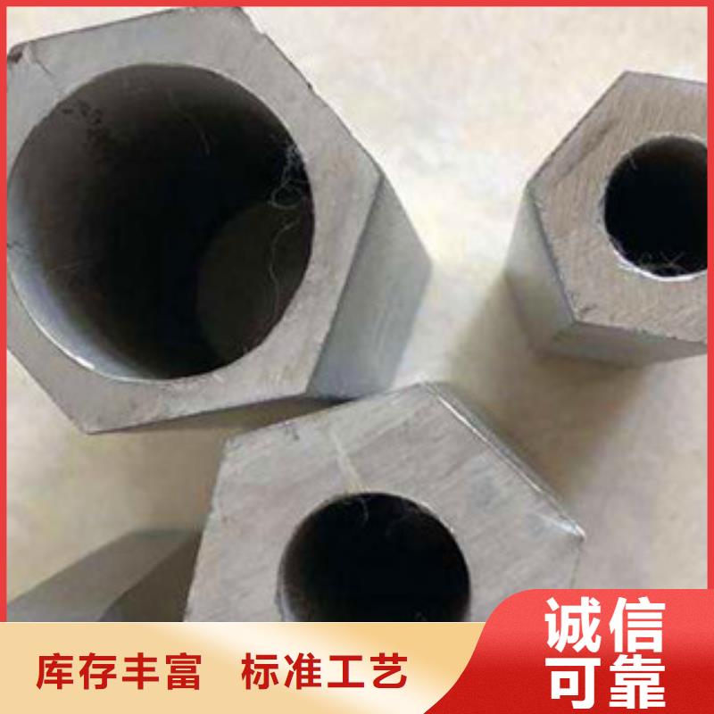 異型管雙凹形異型鋼管商家直供