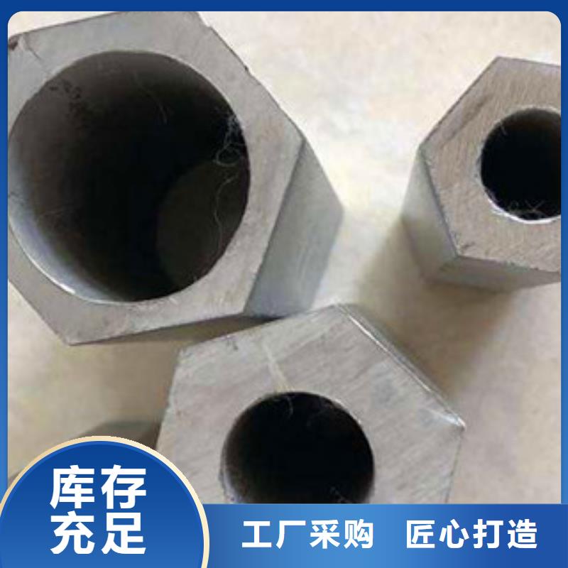 三角管現貨銷售