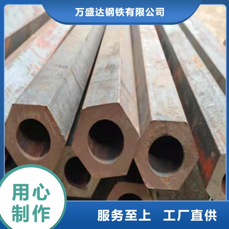 異型管六角管供應采購