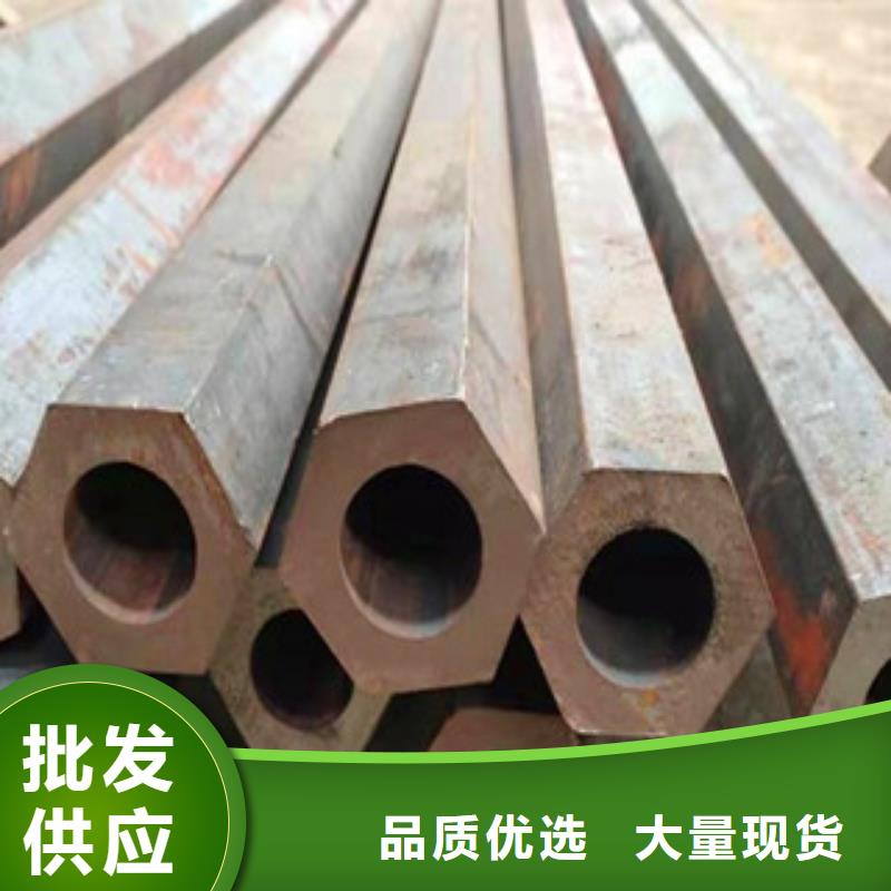 異型管八角形異型鋼管快捷物流