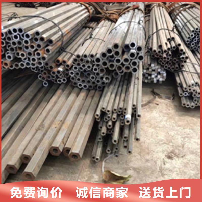 镀锌带方管视频-镀锌带方管(万盛达)覆盖地域辽宁省大连市旅顺口|金州|葫芦岛|抚顺|丹东|盘锦|朝阳