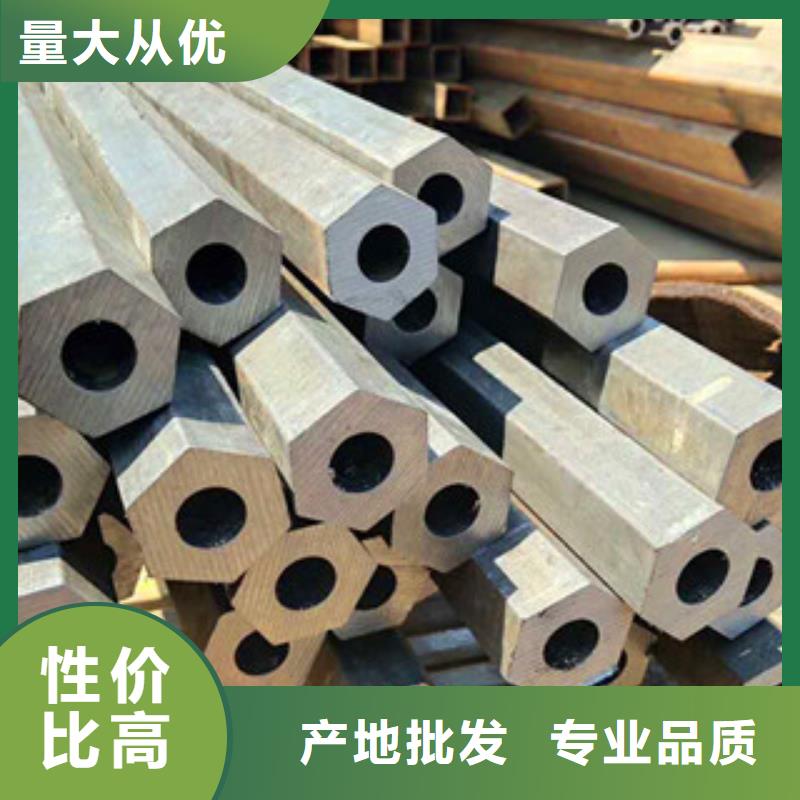 六角管專業(yè)生產(chǎn)廠家