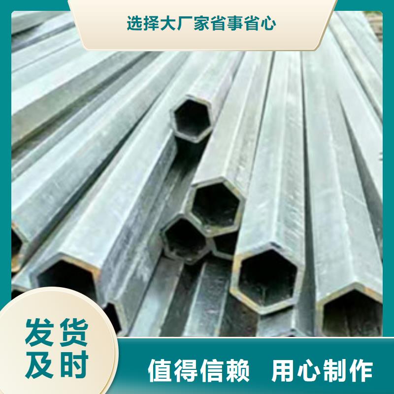 異型管Q235B方管廠家一手貨源源頭廠家
