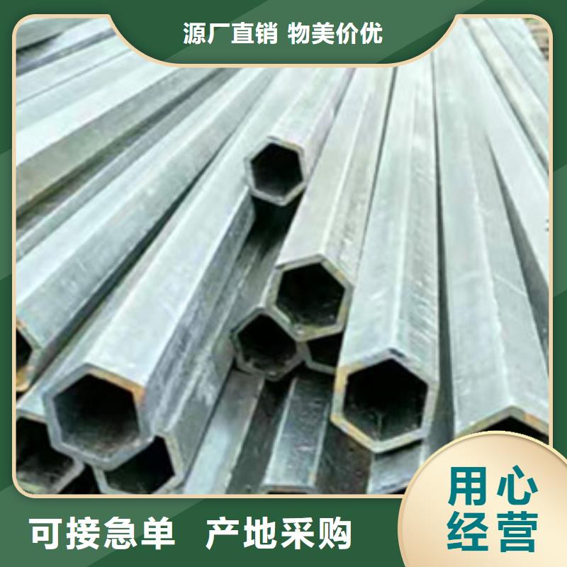 异型管镀锌带方管厂家敢与同行比服务