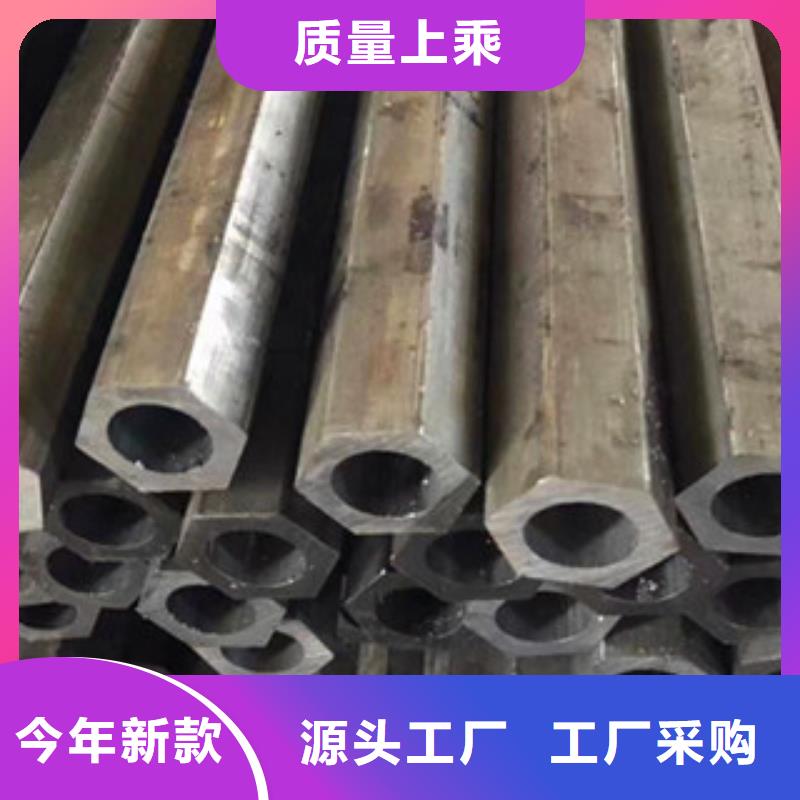 异型管镀锌钢管厂家自营