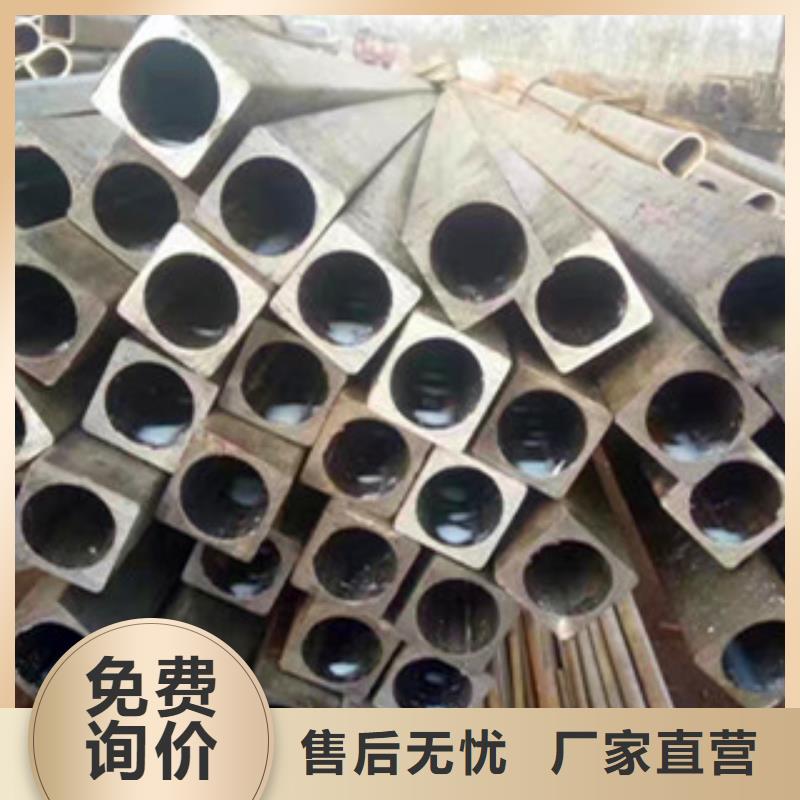 异型管矩形无缝钢管批发商
