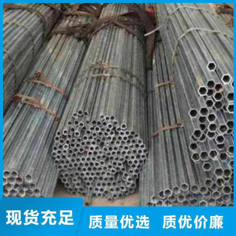 异型管镀锌钢管厂家自营