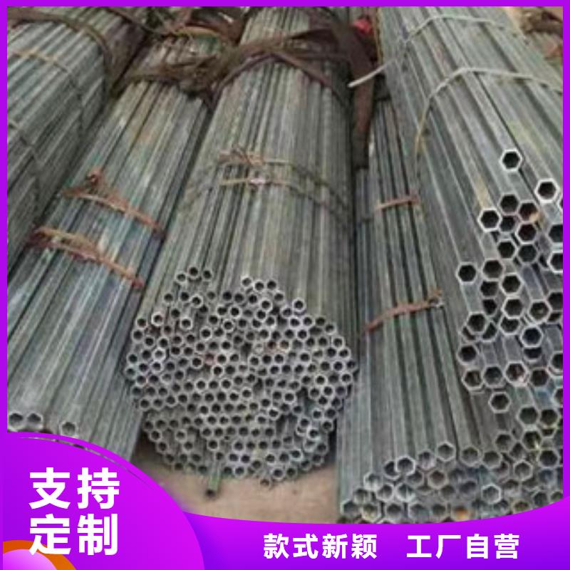 六角管批發(fā)