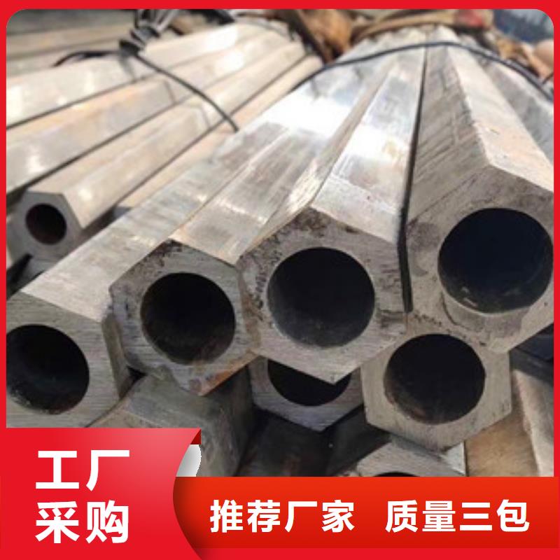 六角管庫存充足