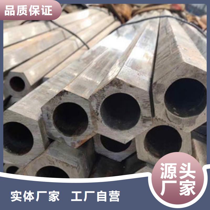 異型管,20cr精密管海量現貨直銷