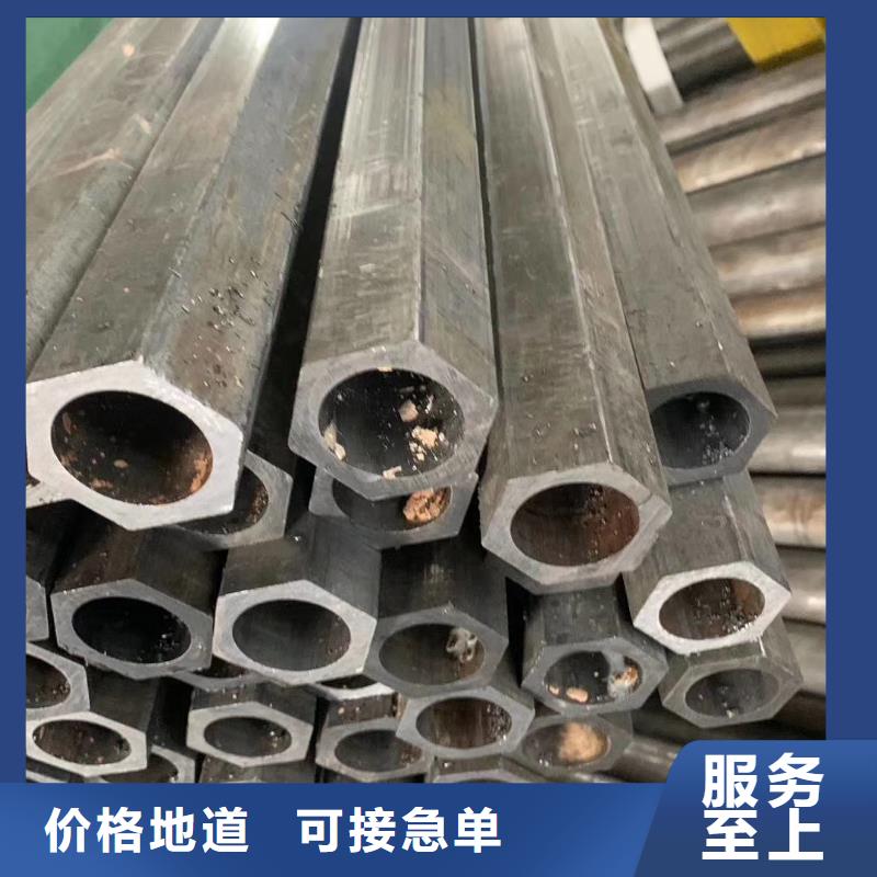 三角管現貨銷售