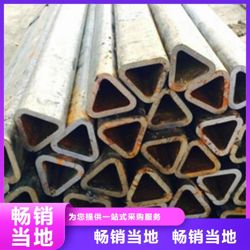 三角管現貨銷售