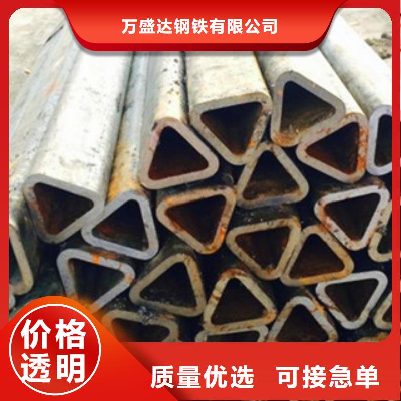 三角管現貨銷售