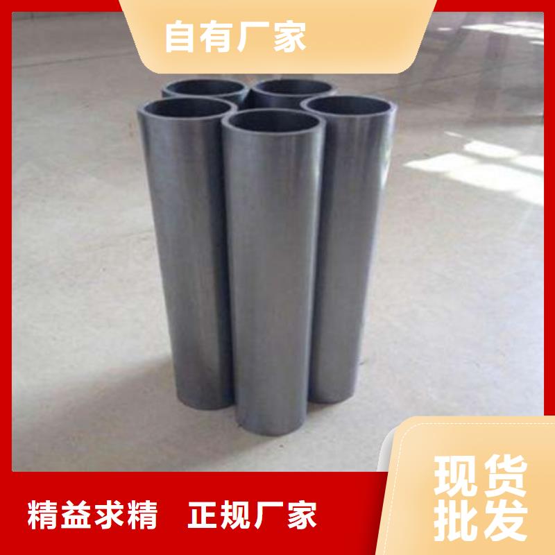 42crmo无缝钢管视频-苏州市42crmo无缝钢管-(该地)可服务区域姑苏|张家港|宿迁|连云港|淮安|泰州|南京|扬州|镇江