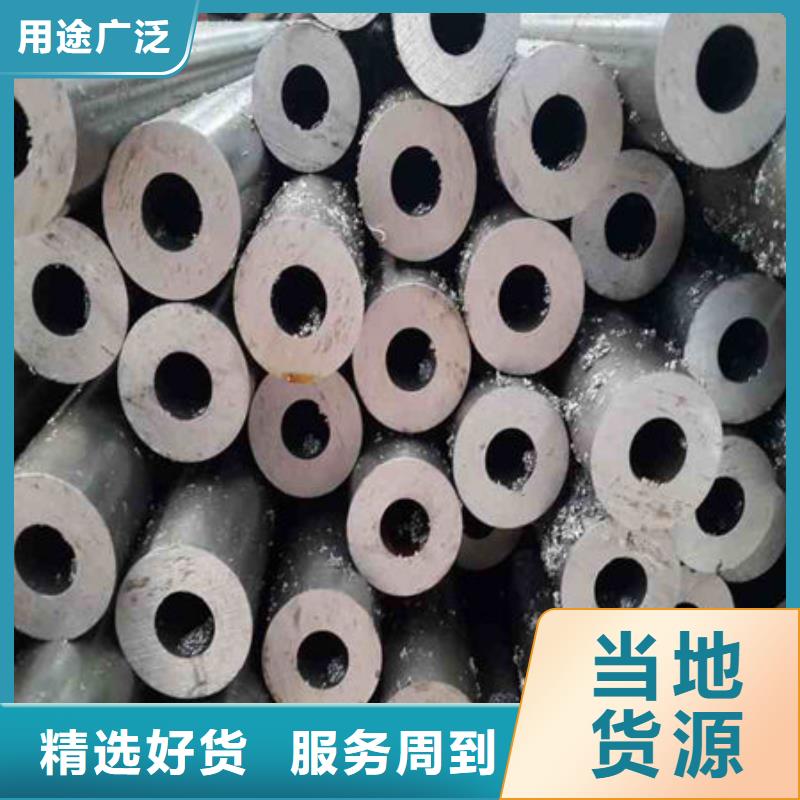 35#精密管大量現(xiàn)貨