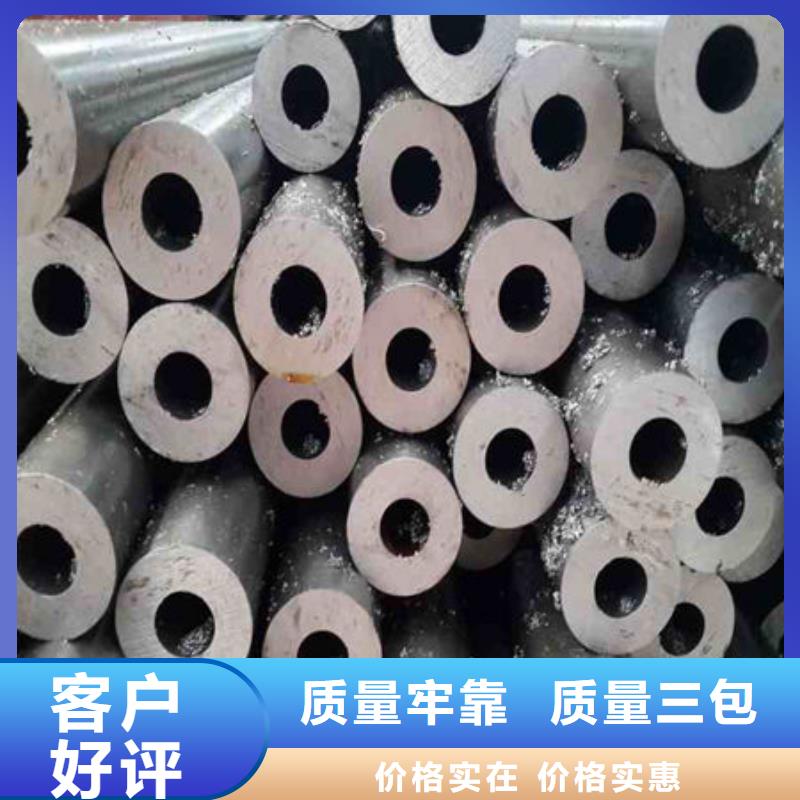 42crmo无缝钢管视频-42crmo无缝钢管|辽宁省辽阳市|弓长岭|白塔|朝阳|鞍山|阜新|大连|铁岭|丹东|盘锦