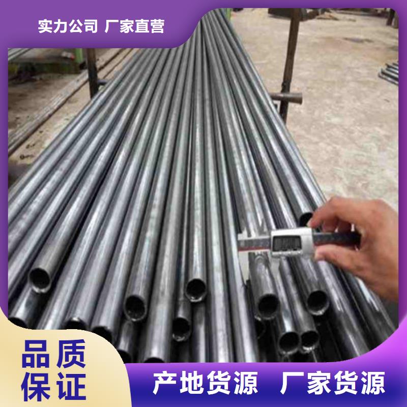 精密钢管精密光亮无缝管免费询价