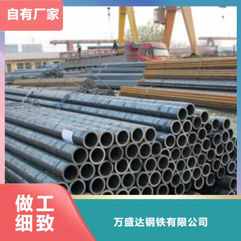 42crmo无缝钢管视频-苏州市42crmo无缝钢管-(该地)可服务区域姑苏|张家港|宿迁|连云港|淮安|泰州|南京|扬州|镇江