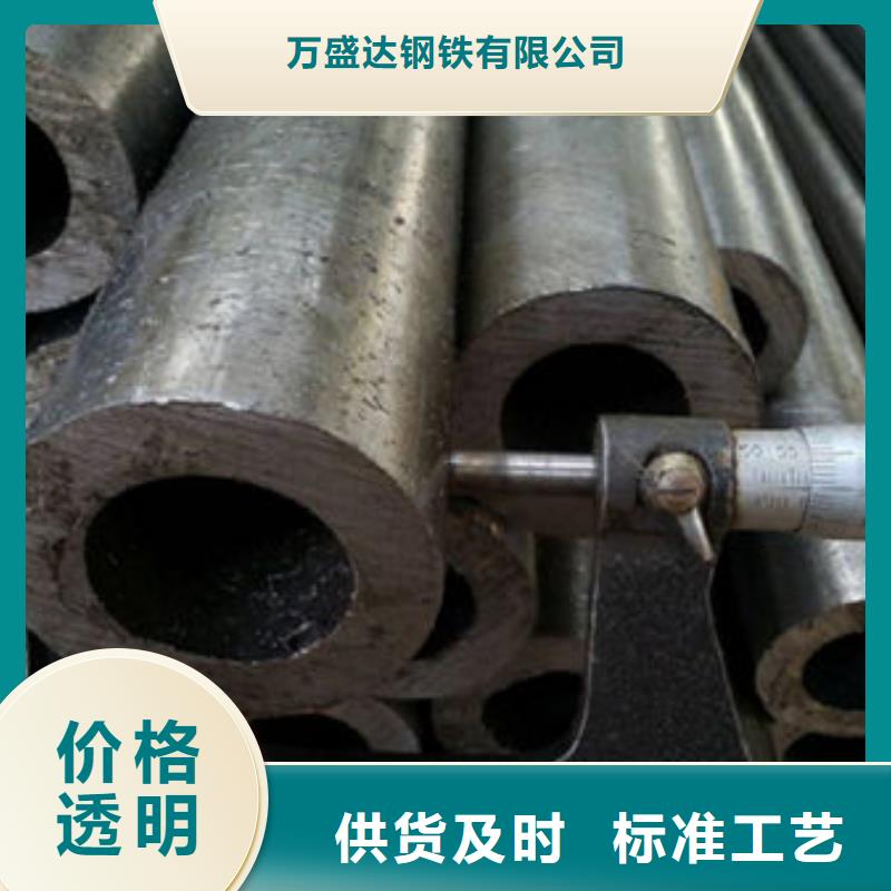 【精密鋼管鍍鋅鋼管一個起售】