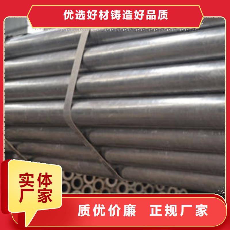 精密钢管镀锌钢管定制批发