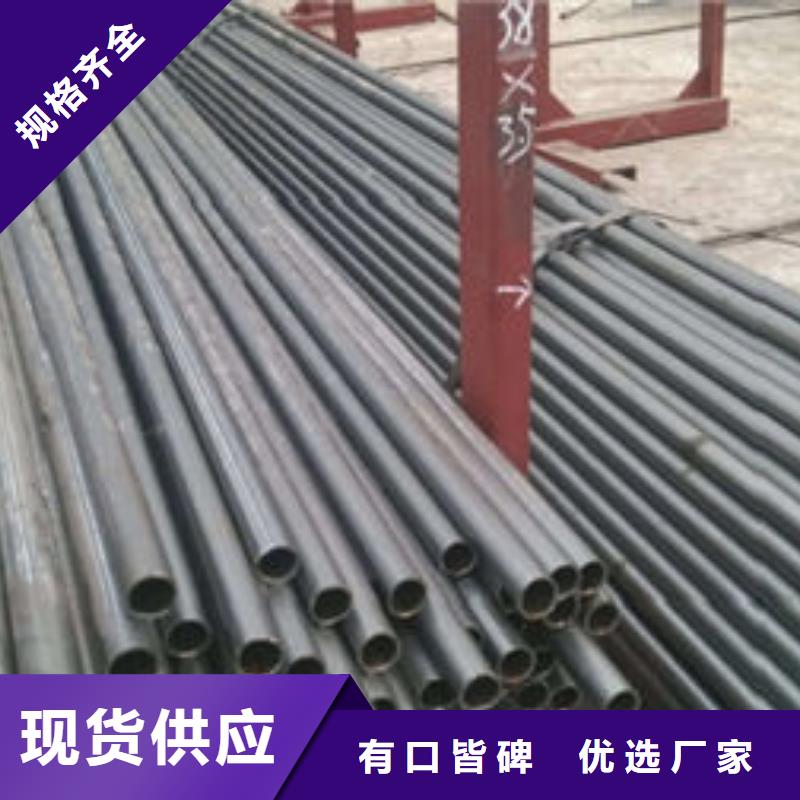 精密鋼管27SiMn精密鋼管工藝層層把關