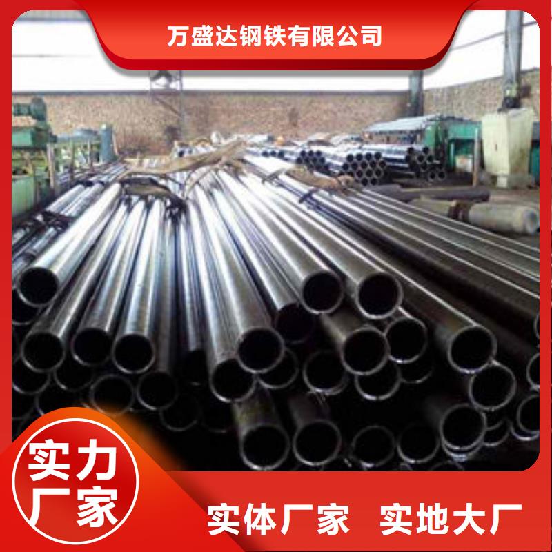 20#熱軋精密鋼管大量現貨