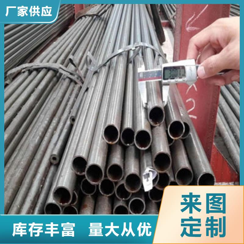 【精密鋼管鍍鋅鋼管一個起售】