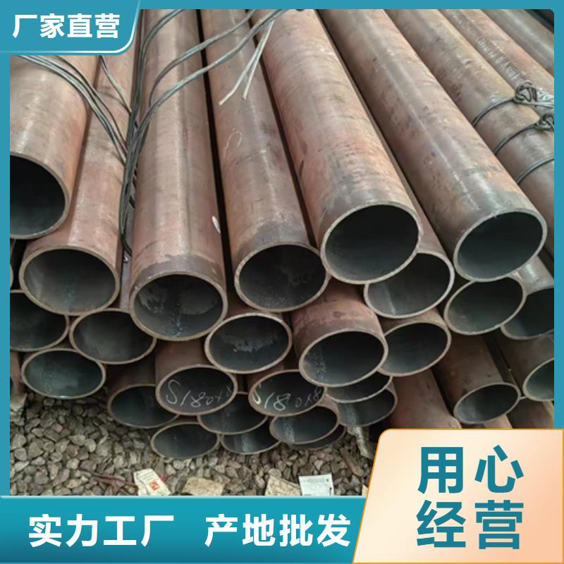 45#無縫鋼管保障