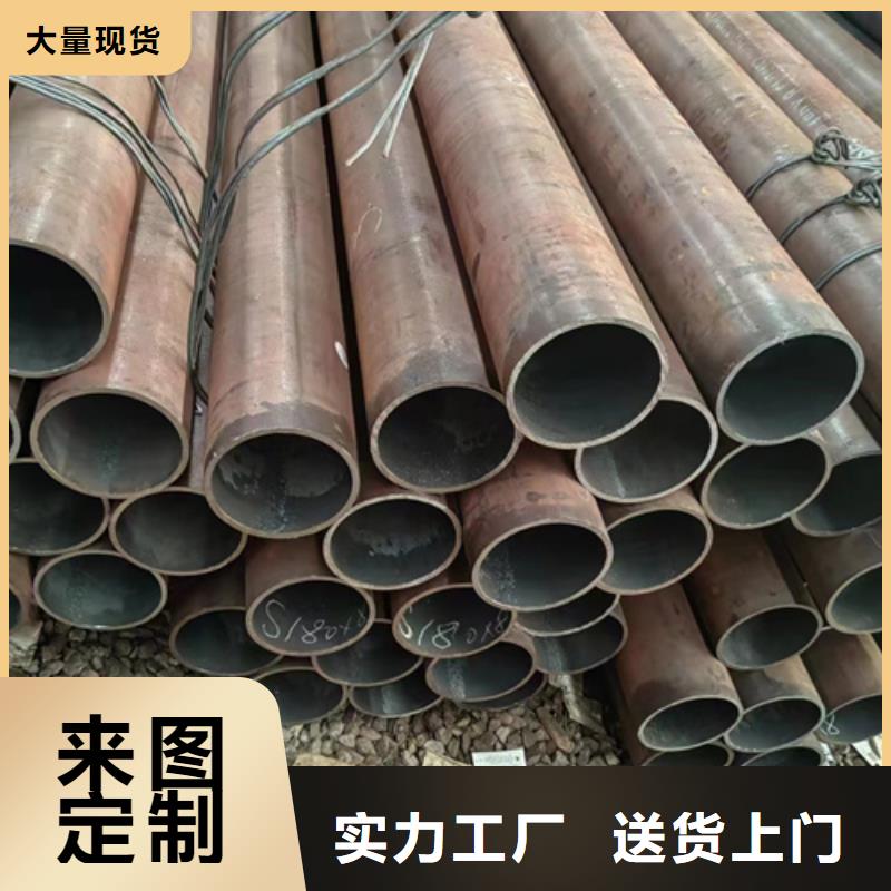 發(fā)貨及時的20號無縫鋼管廠家