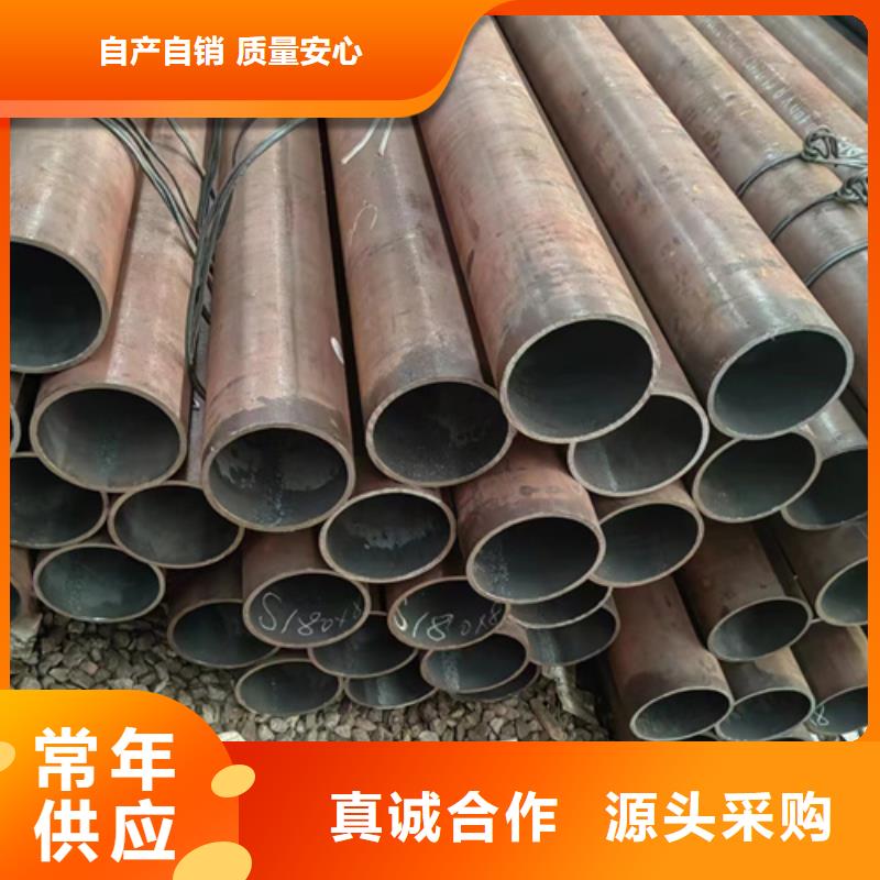40Cr無縫鋼管發貨及時