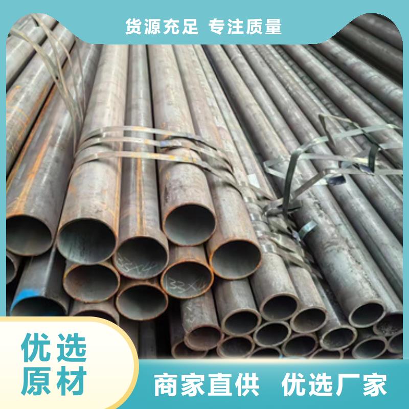 定制管道專用管的基地