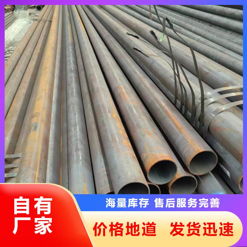 无缝钢管_冷镀锌管厂家打造好品质